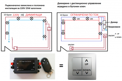 инсталация 2.png