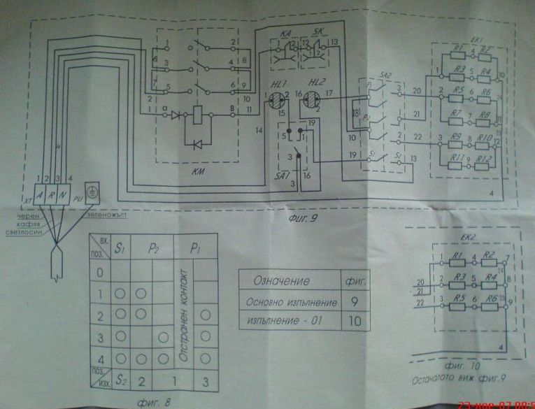 att-5256c3dbe0729hema.JPG