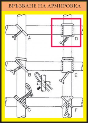 REBAR-TIES-50P-TIFF.jpg