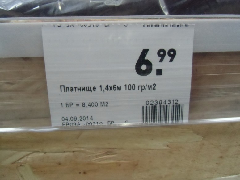 CIMG3556.JPG