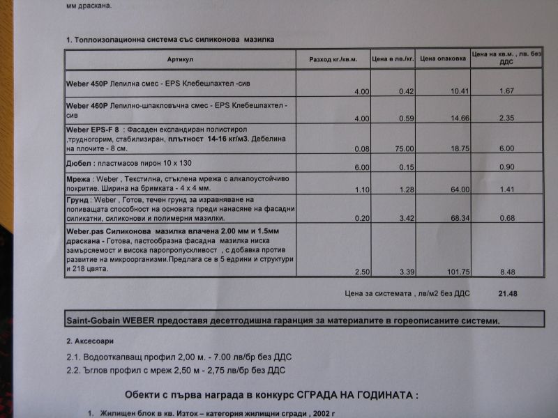 weber1.jpg