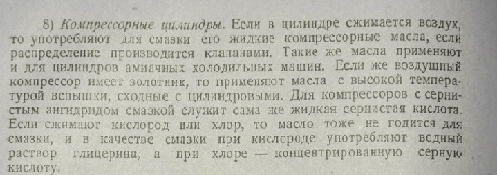 Компресор1.jpg