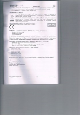 CCF27102014_00001.jpg