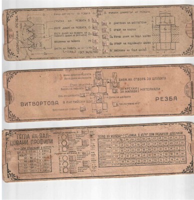 t 31.10.2014 г. 23-41 ч..jpg