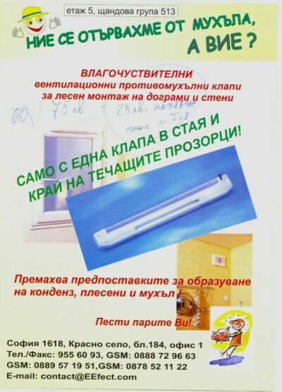 клапа1.jpg