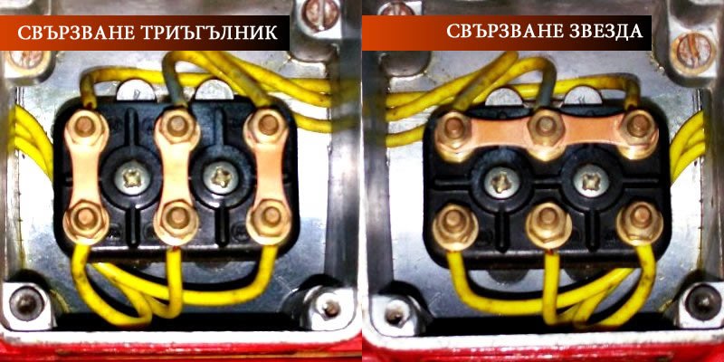 tablo-zvezda-triagalnik.jpg