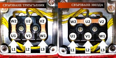 tablo-zvezda-triagalnik (1).jpg