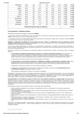 termokalkulator2-page-003.jpg