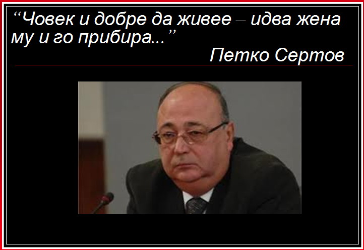 Сертов.jpg