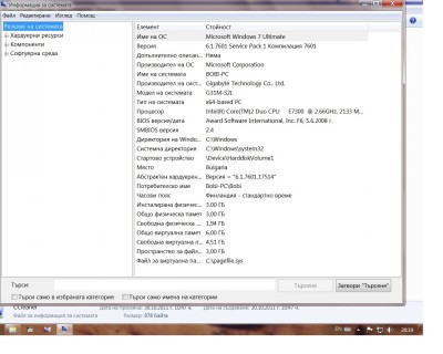 SISTEMA-PC.jpg