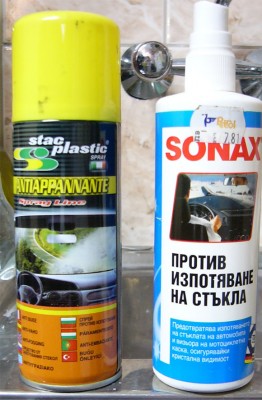 Sonax-ant fog.jpg