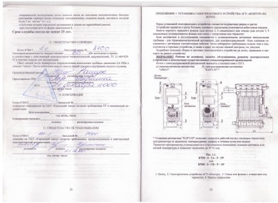 Scan_20150123.jpg