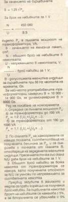 St115_57SN31.jpg