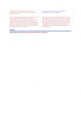 page0002.jpg