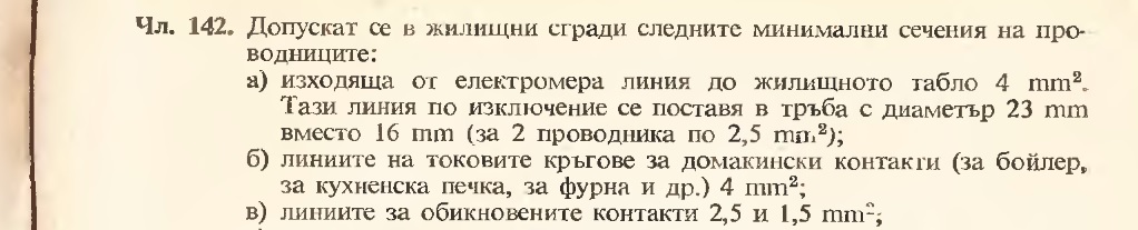 готварска печка.jpg