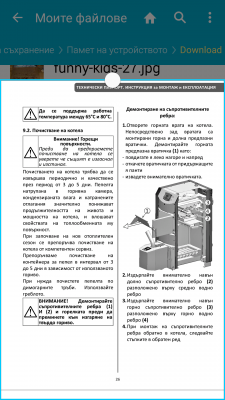 Screenshot_2015-02-20-17-37-53.png