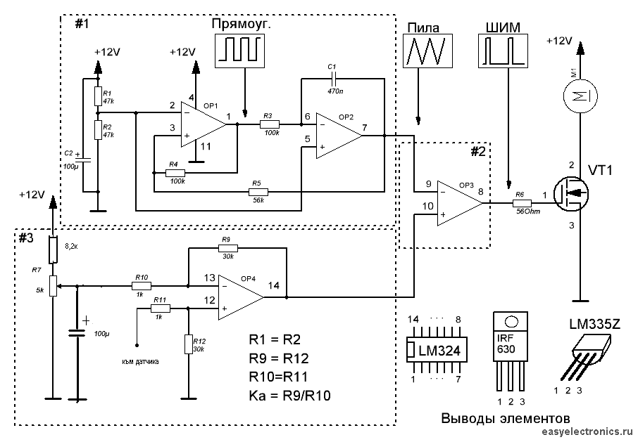 analog_pwm.gif