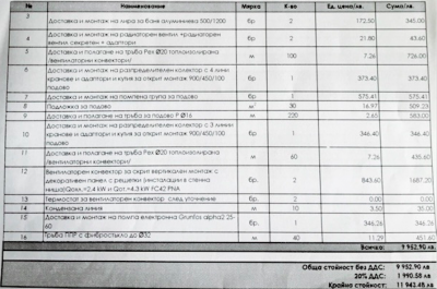Screen Shot 2015-03-05 at 10.51.18.png