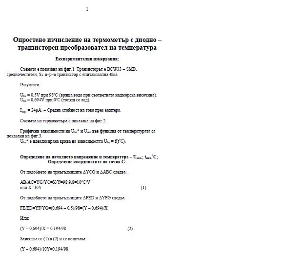 page1.JPG