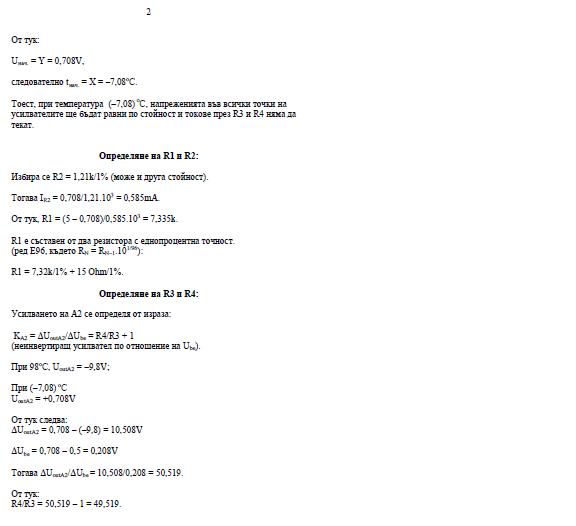 page2.JPG