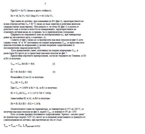 page3.JPG