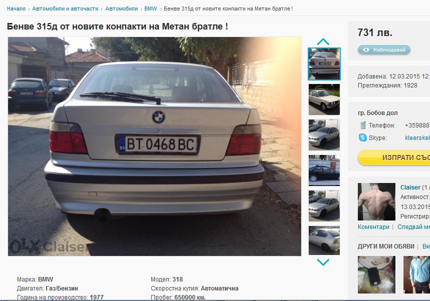 bmw.JPG