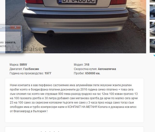 bmw1.JPG