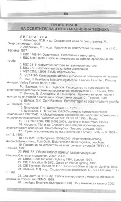 Screenshot_2015-03-13-17-16-33.png