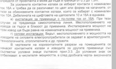 Screenshot_2015-03-13-17-26-47.png