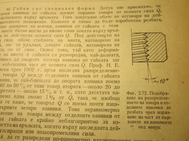 Picture 298.jpg