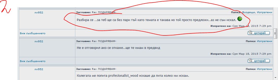 bla2.JPG