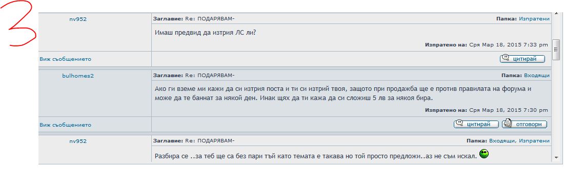 bla3.JPG