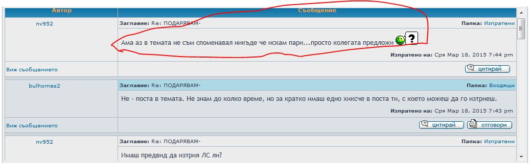 bla4.JPG