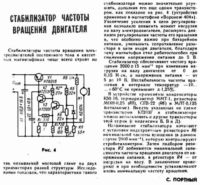 regulator.jpg