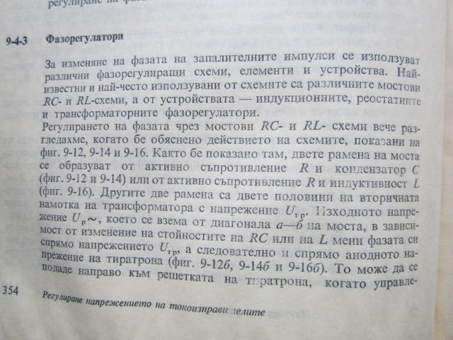 Picture 312.jpg
