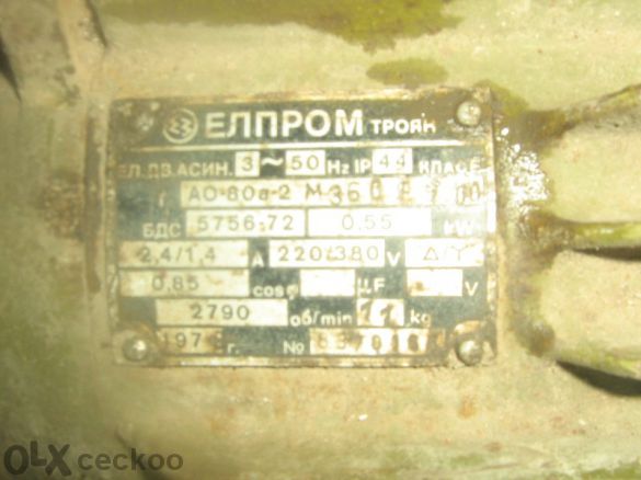 56684452_4_585x461_eldvigatel-biznes-uslugi (1).jpg