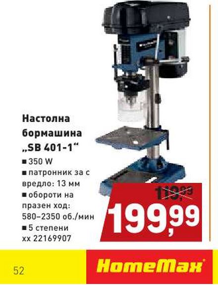 homemax.JPG