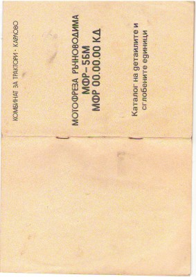 Image0001.JPG
