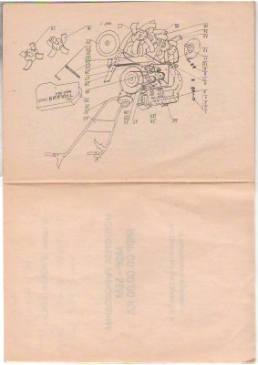 Image0002.JPG