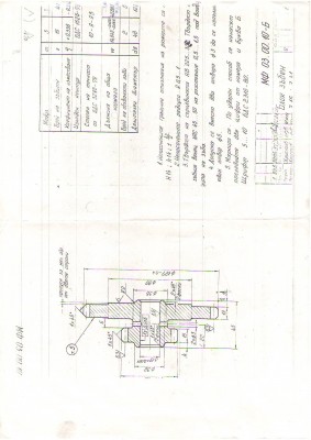 Image0015.JPG