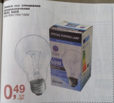 Крушка н-ж.jpg