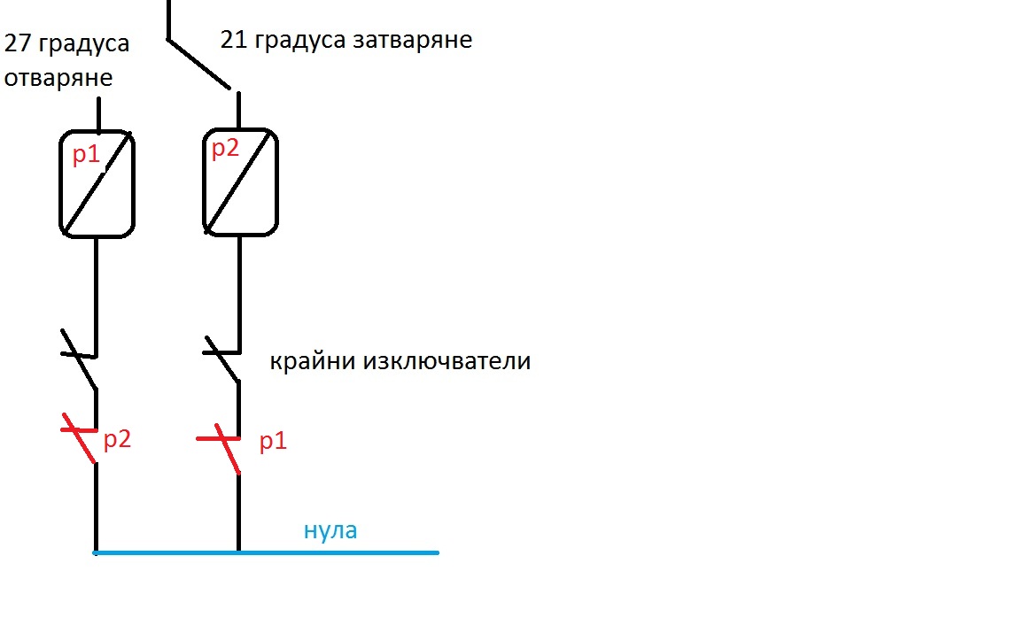 Без име.jpg