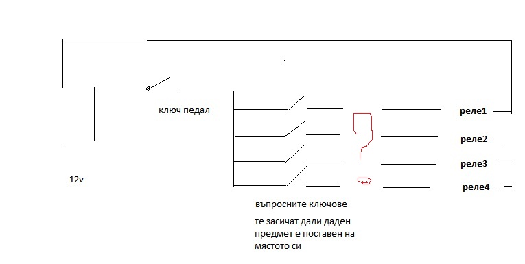 схема.jpg