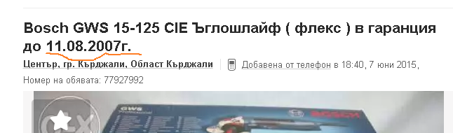 Изображение 111.png