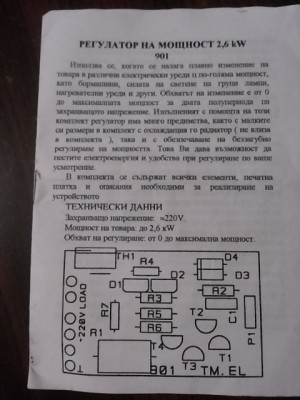 20150701_212039.jpg