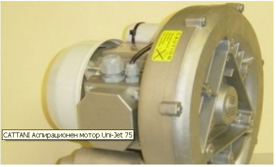Aspi_motor.jpg