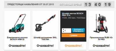 bashmajstora.PNG