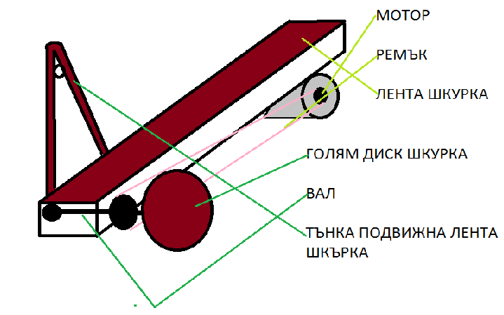 схема.png