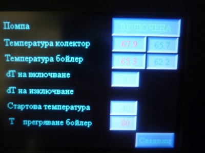 P1240297.JPG