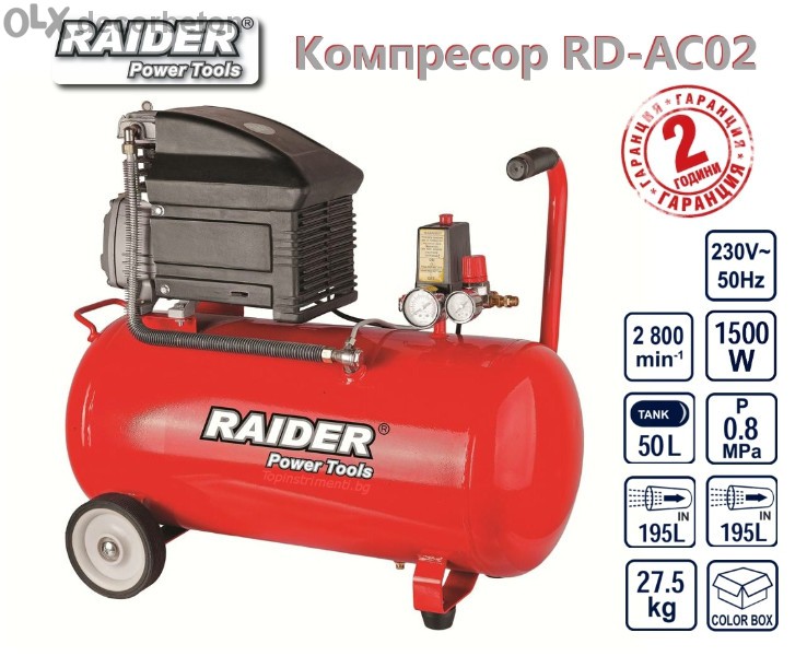 52071905_1_800x600_kompresor-50litra-raider-rd-ac02-24-mesetsa-garantsiya-gr-haskovo.jpg